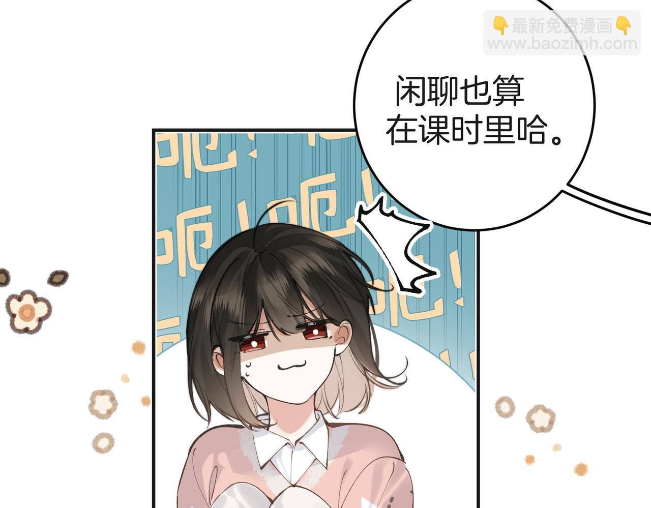 第12话 不许走(1/2)-第15话