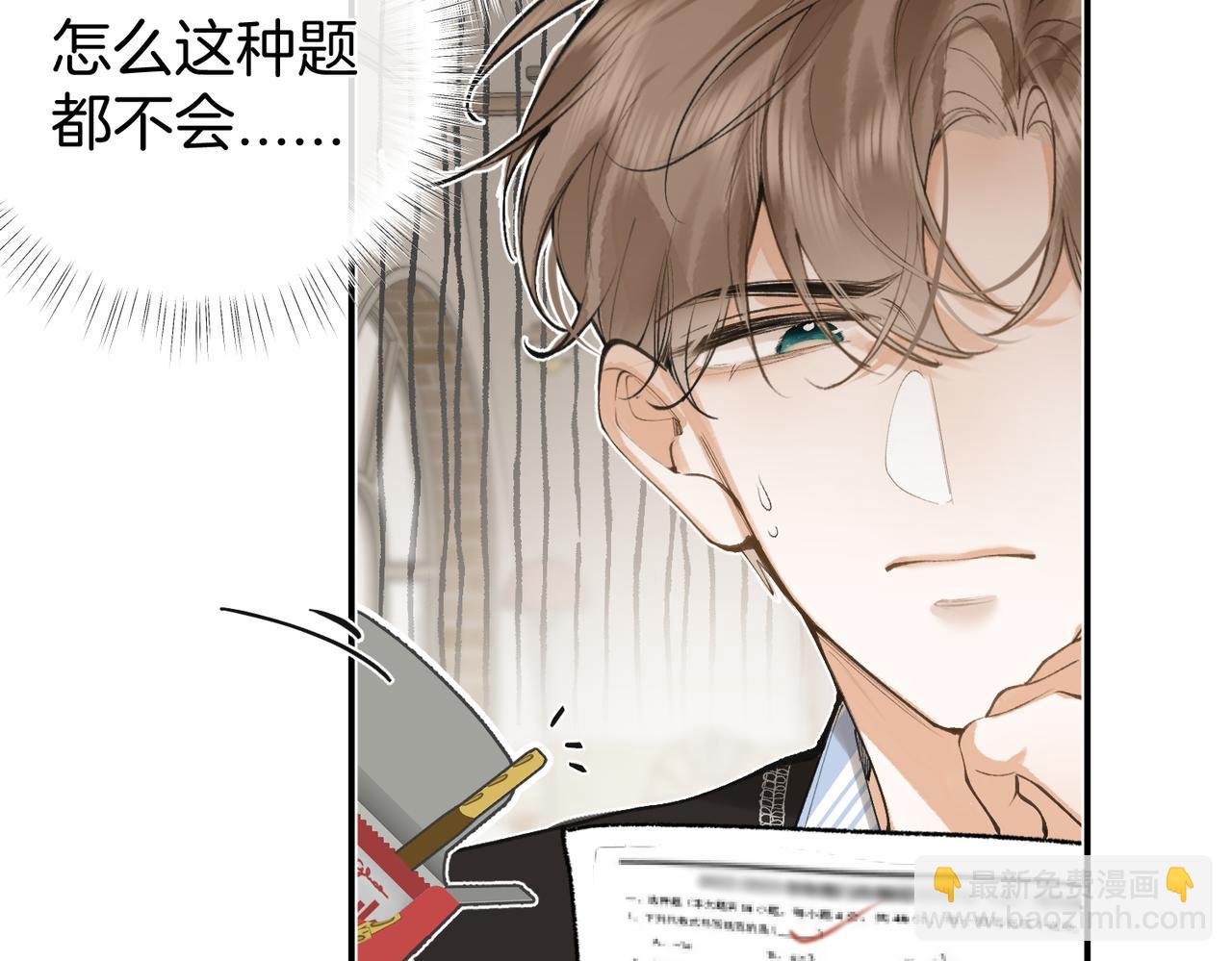 第12话 不许走(1/2)-第15话