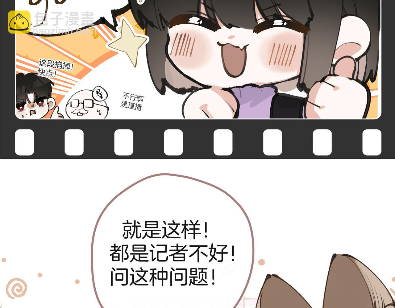 第12话 不许走(1/2)-第15话