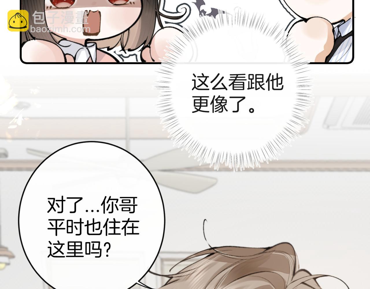 第12话 不许走(1/2)-第15话