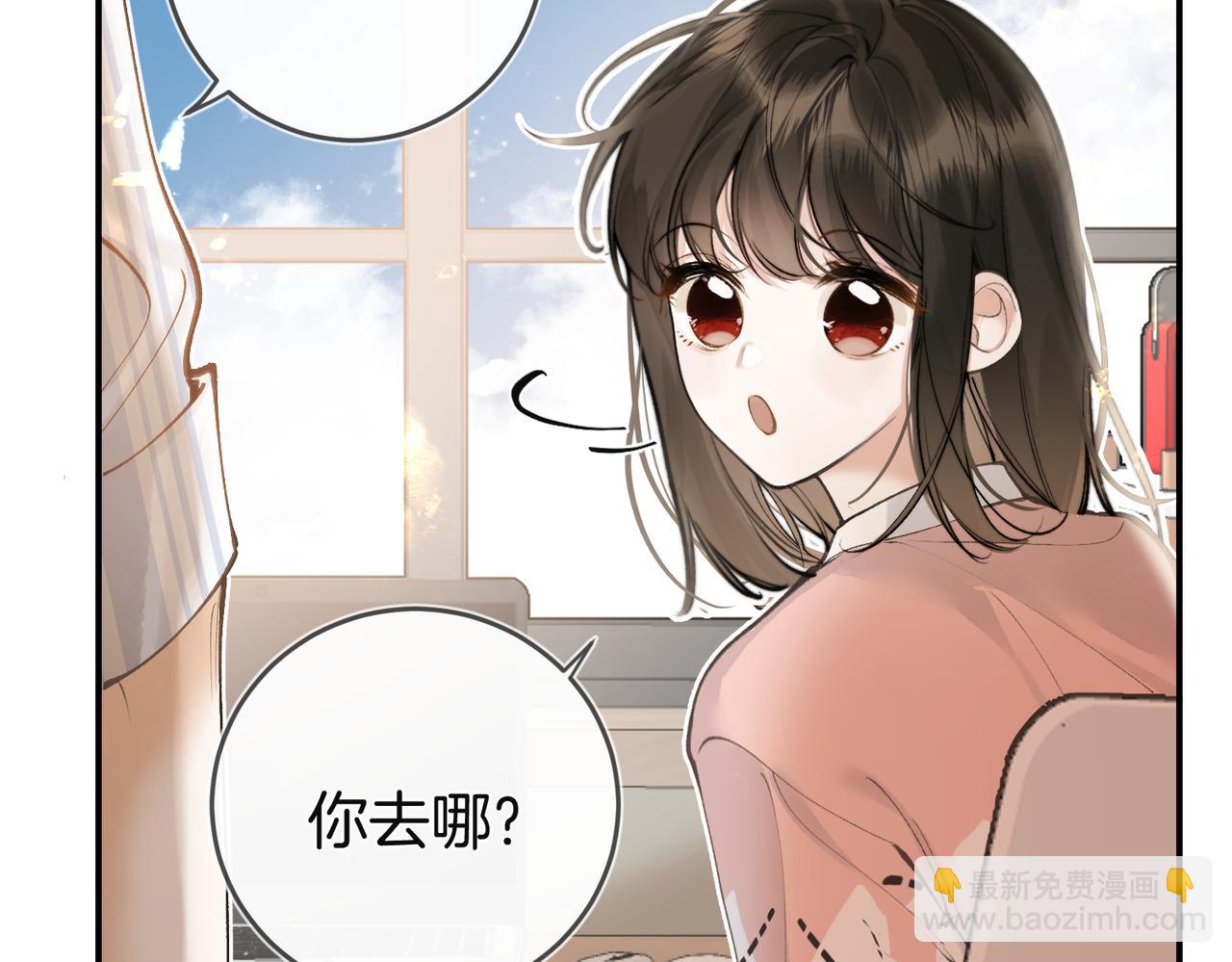 第12话 不许走(1/2)-第15话