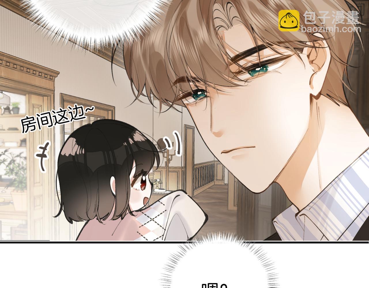 第12话 不许走(1/2)-第15话