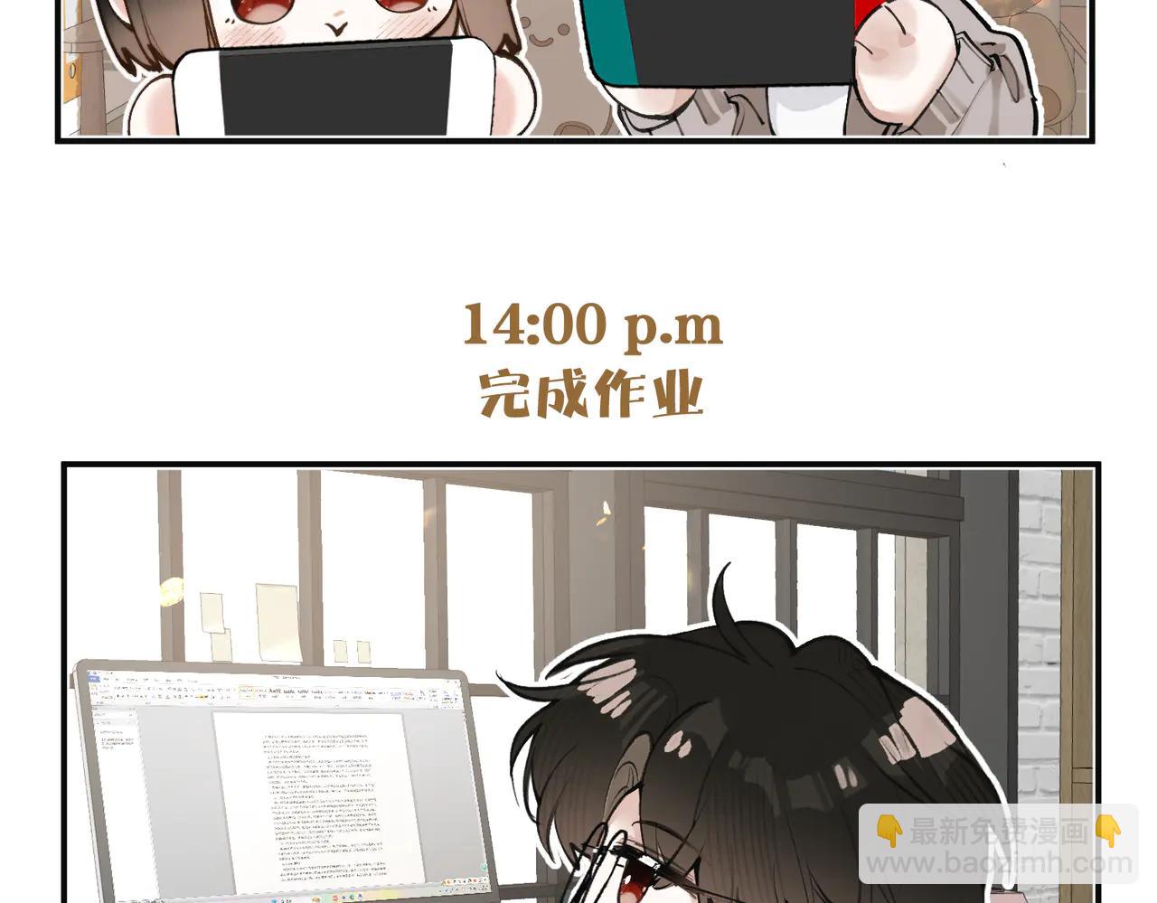 小番外3 吸血鬼的日常-第17话