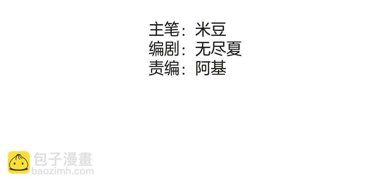 第15话 离他远点(1/2)-第19话