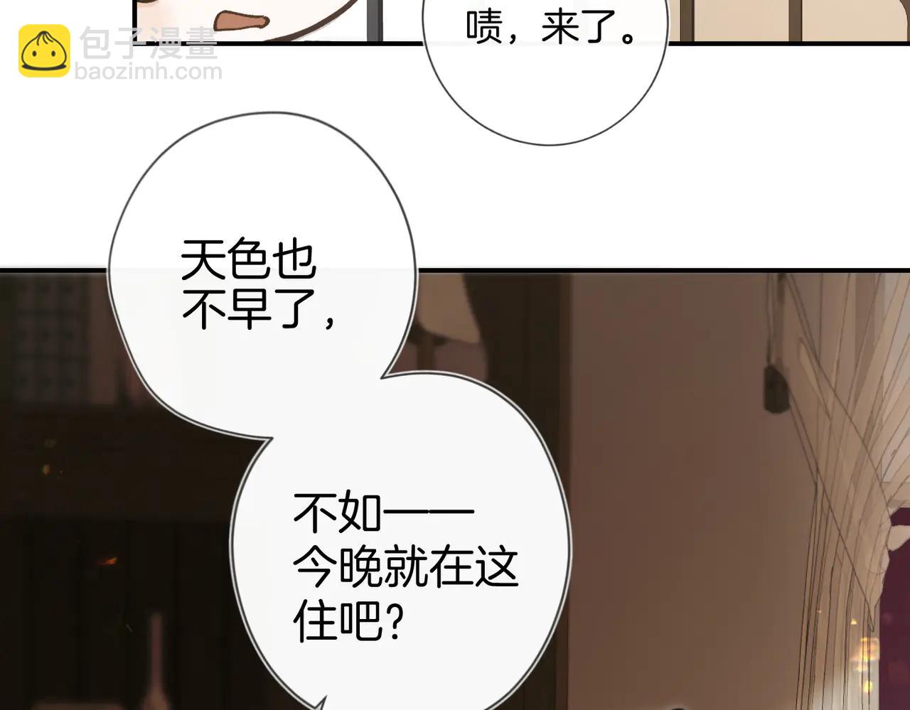 第15话 离他远点(1/2)-第19话