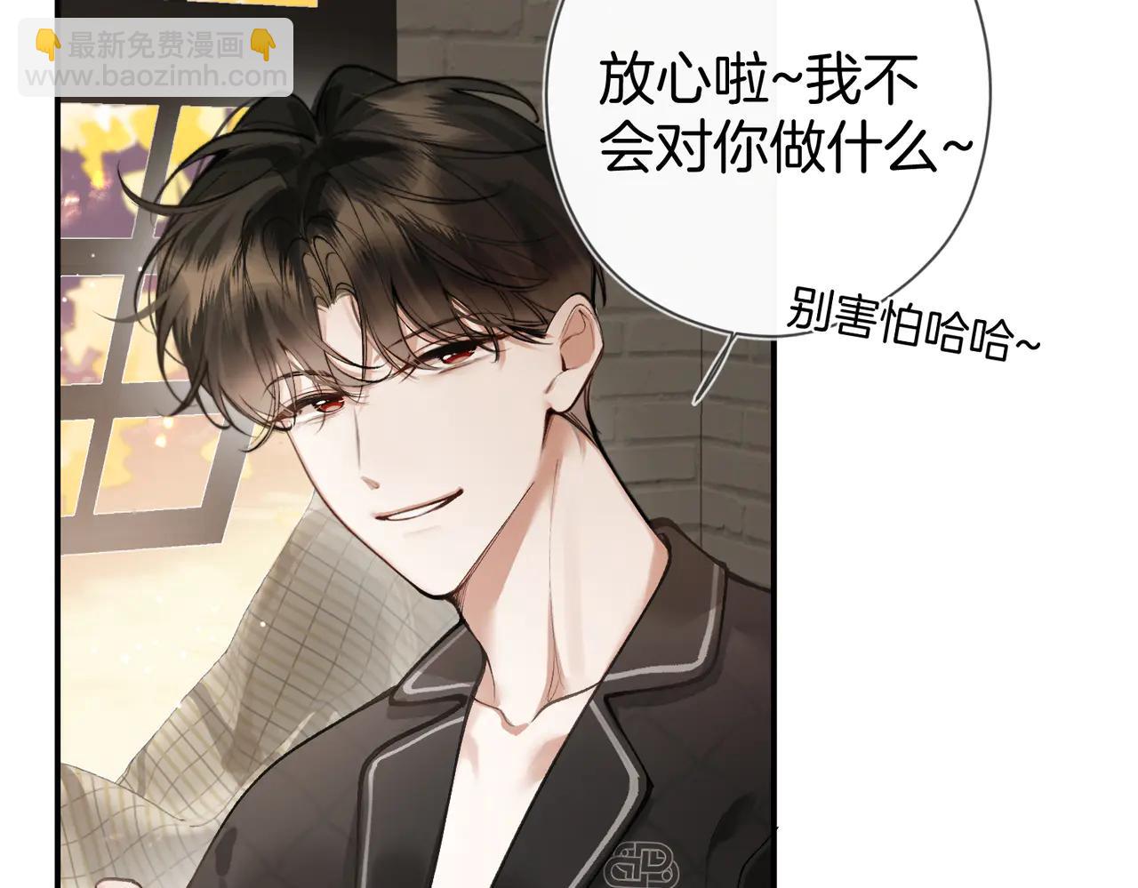 第15话 离他远点(1/2)-第19话
