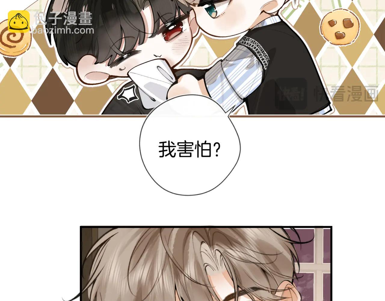 第15话 离他远点(1/2)-第19话