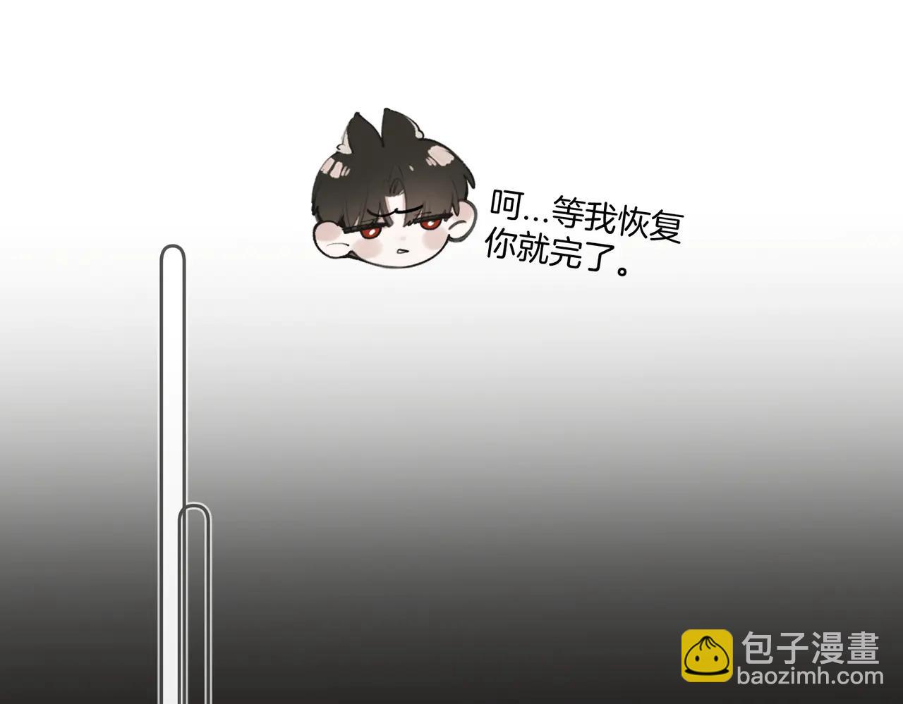 第15话 离他远点(1/2)-第19话