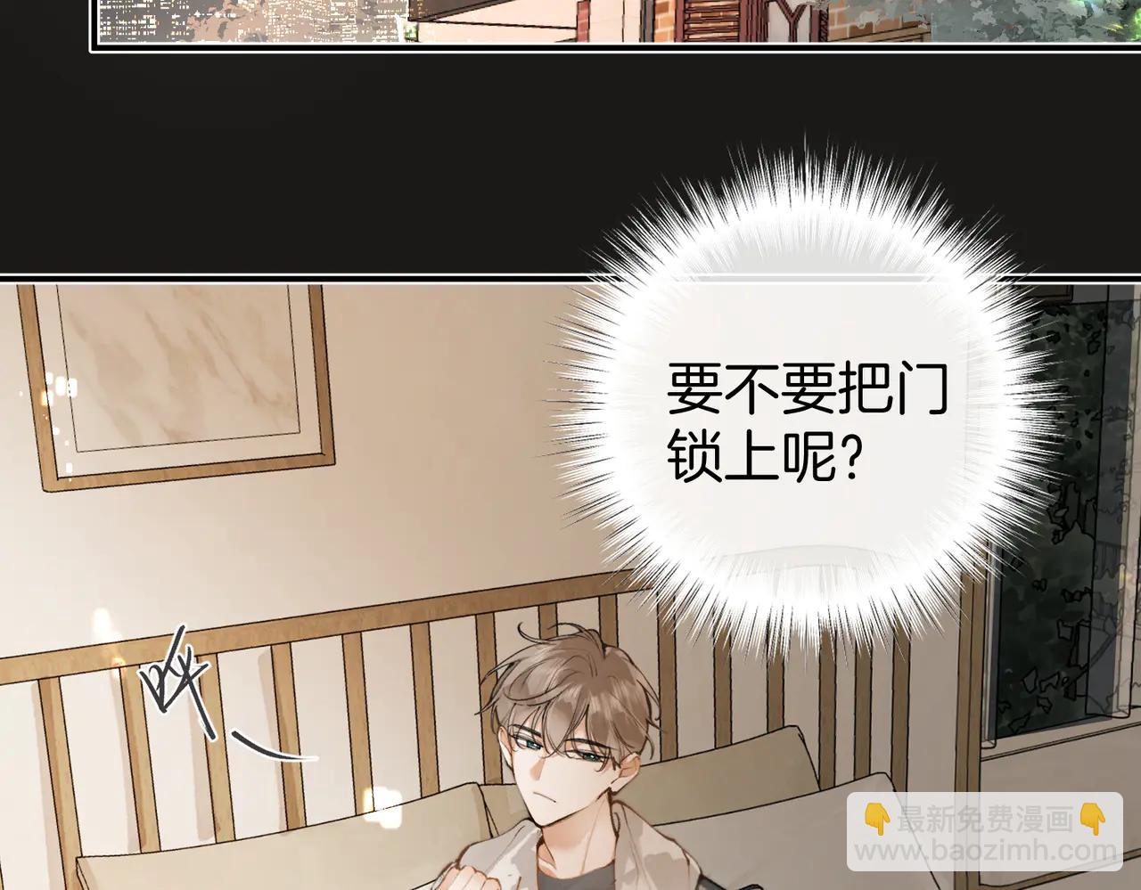 第15话 离他远点(1/2)-第19话