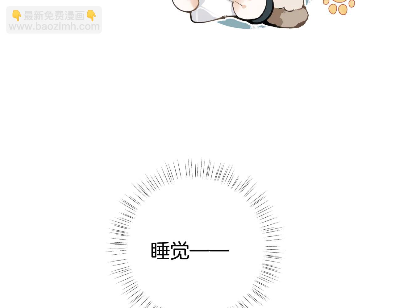 第15话 离他远点(1/2)-第19话