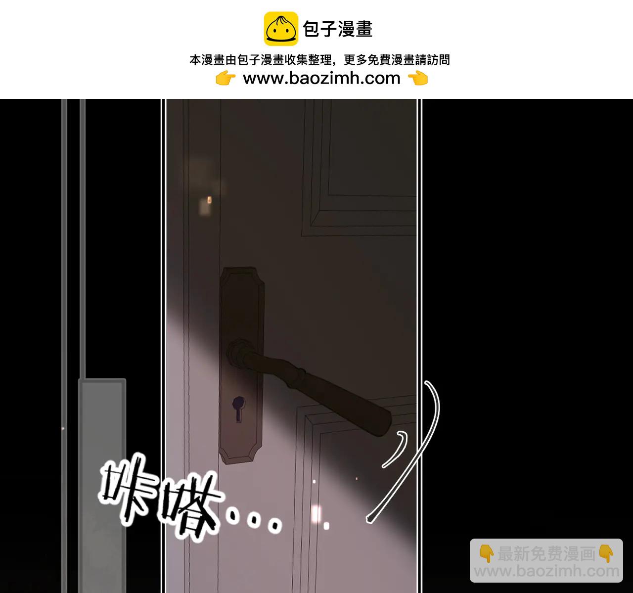 第15话 离他远点(1/2)-第19话