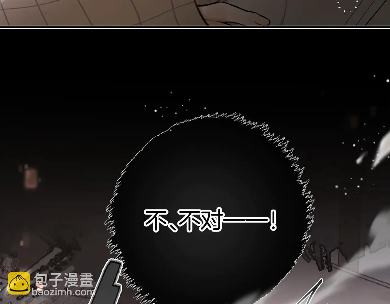 第15话 离他远点(1/2)-第19话