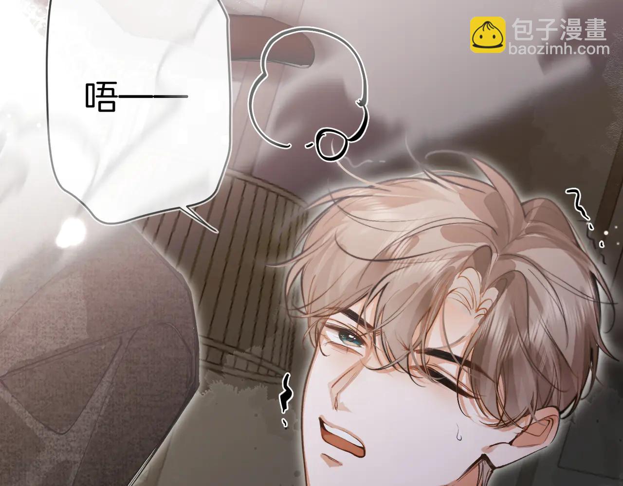 第15话 离他远点(1/2)-第19话