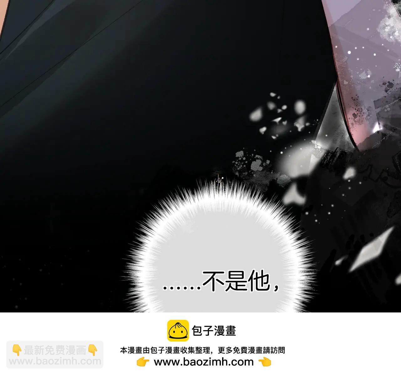 第15话 离他远点(1/2)-第19话