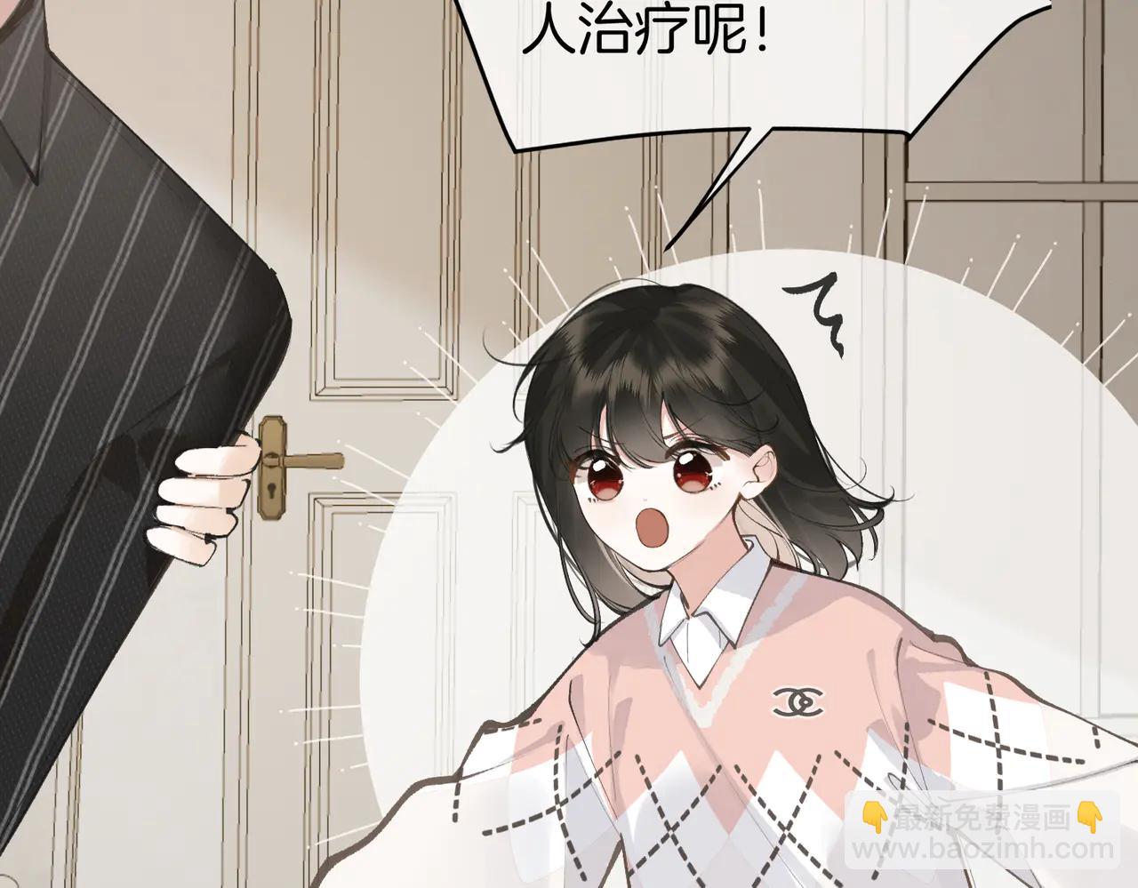 第15话 离他远点(1/2)-第19话