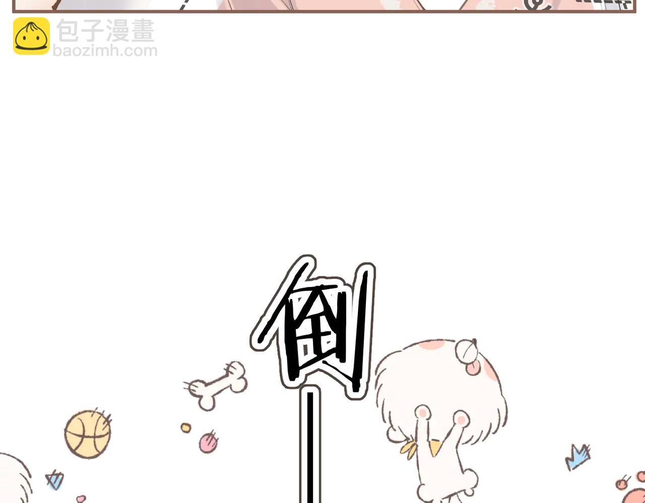 第15话 离他远点(1/2)-第19话