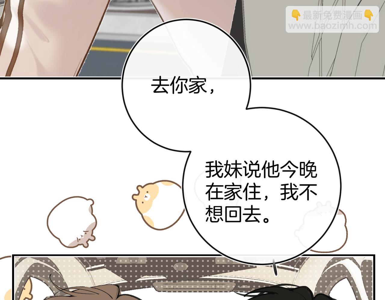 第17话 再亲一次(1/3)-第21话