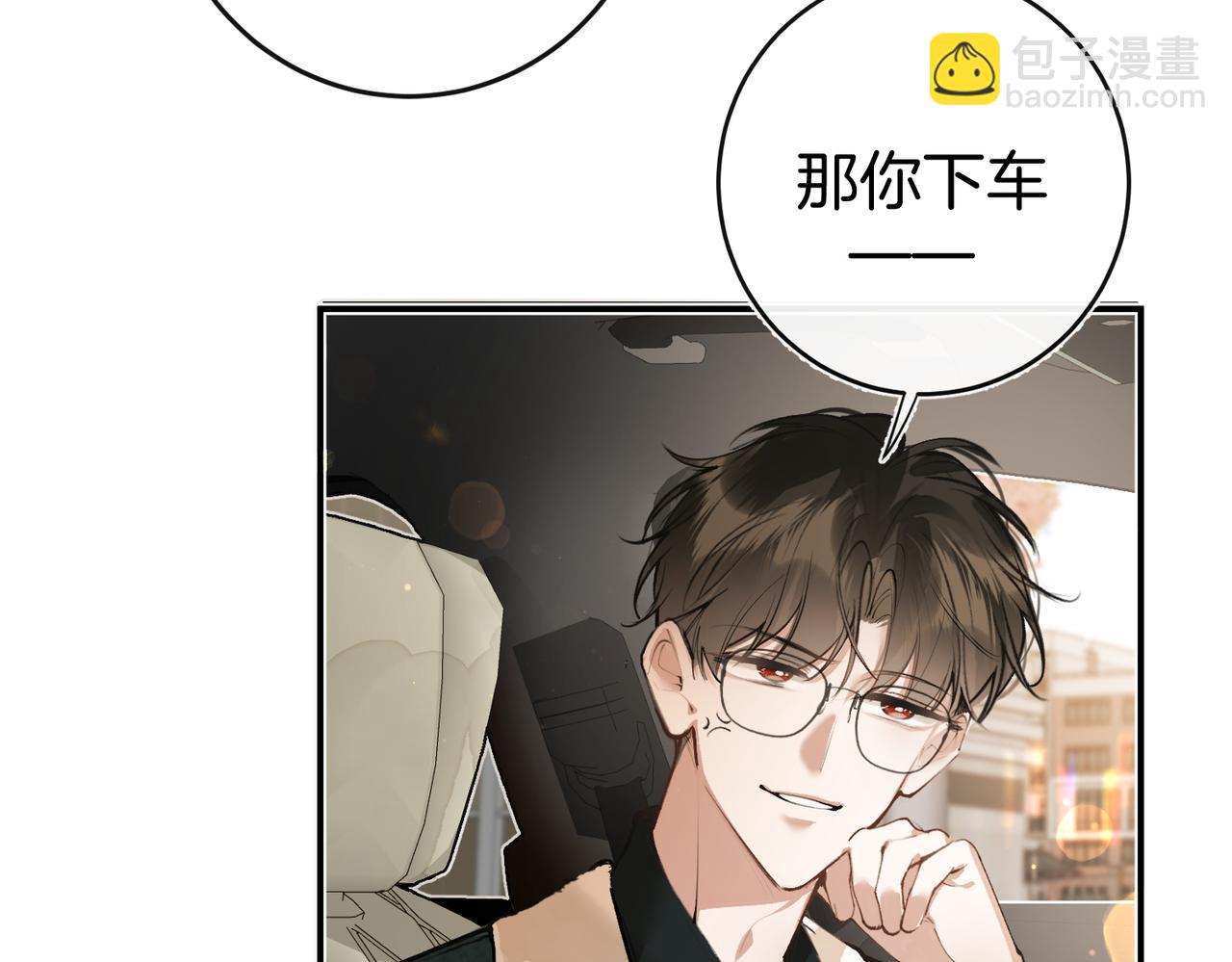 第17话 再亲一次(1/3)-第21话