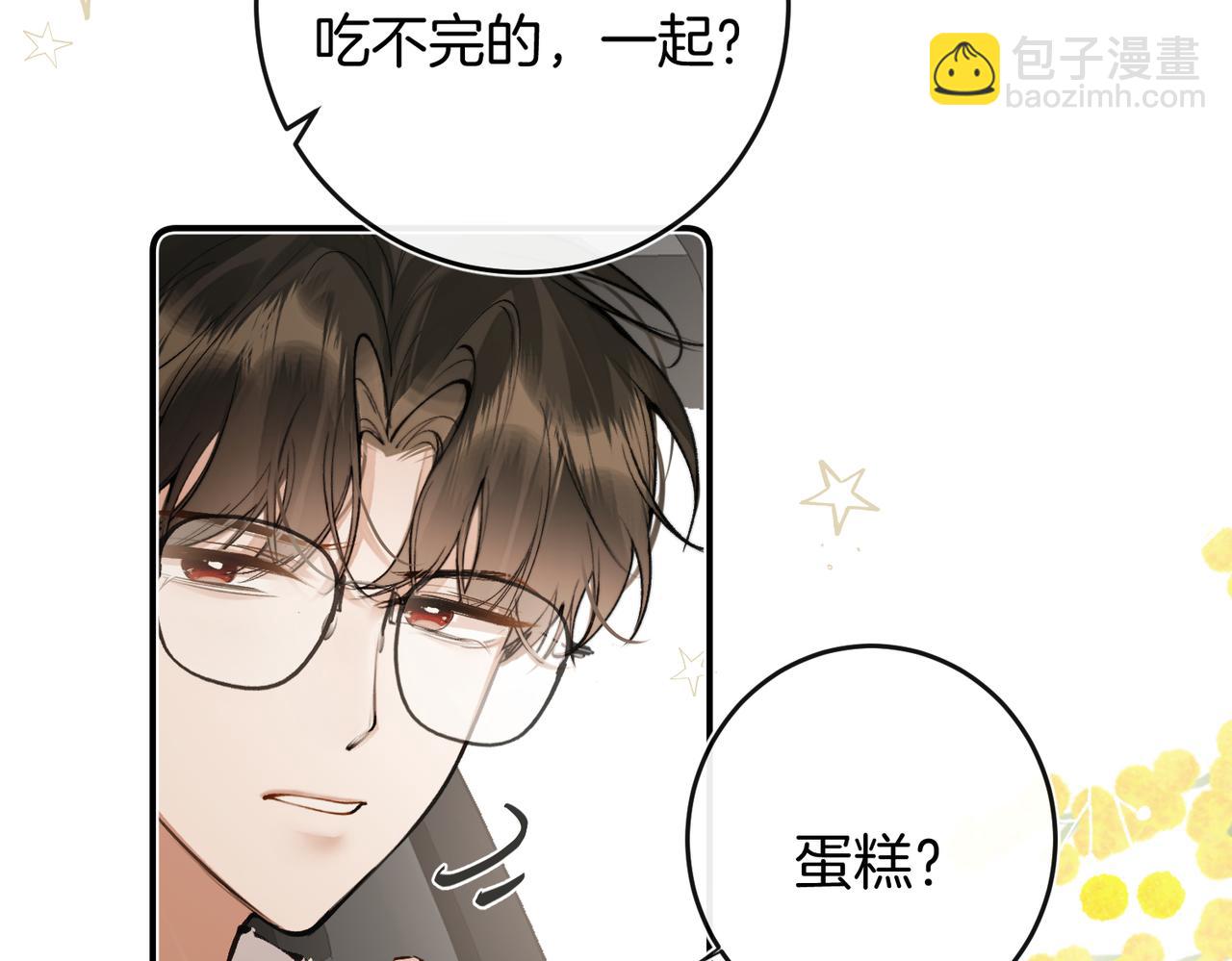 第17话 再亲一次(1/3)-第21话
