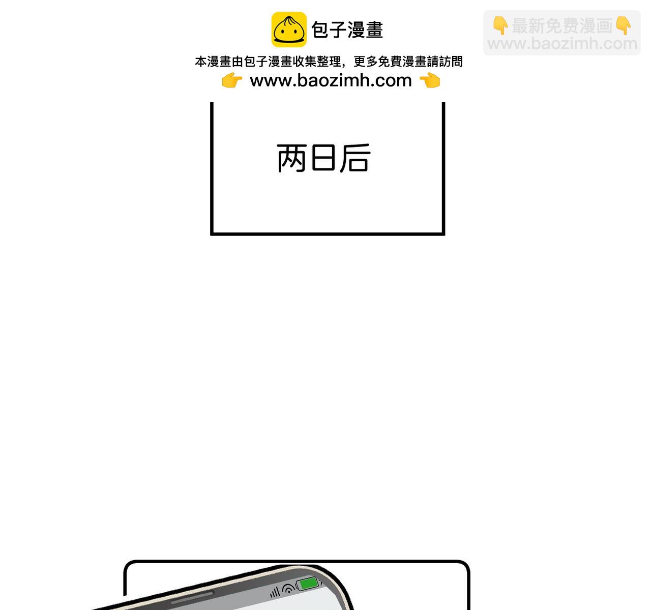 第17话 再亲一次(1/3)-第21话