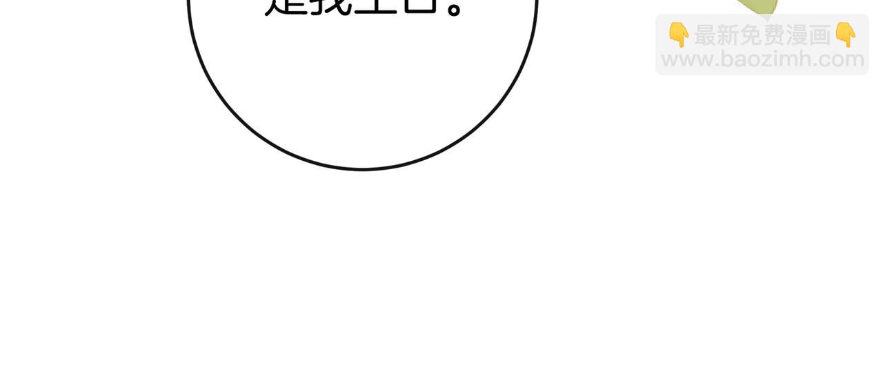 第17话 再亲一次(1/3)-第21话
