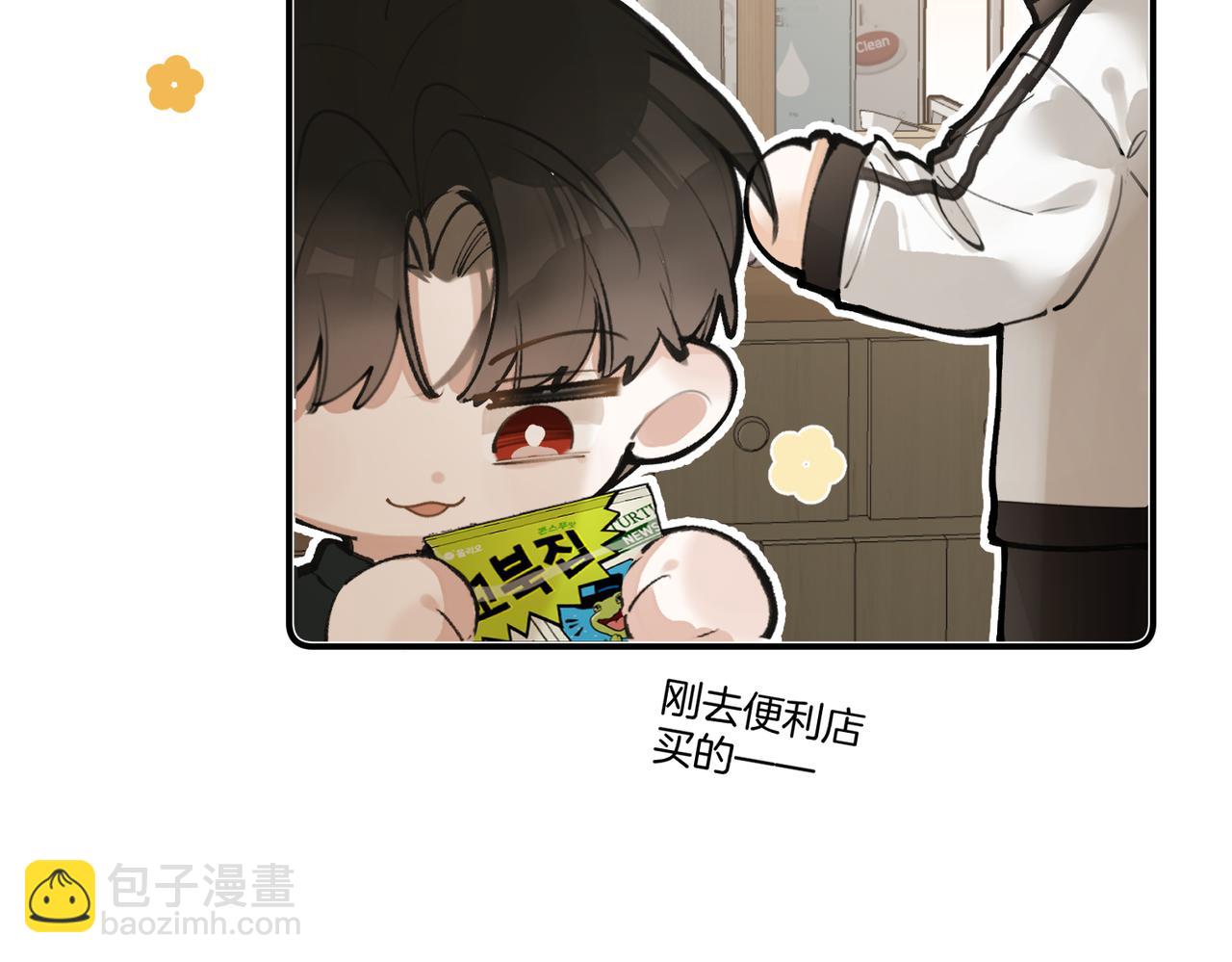 第17话 再亲一次(1/3)-第21话