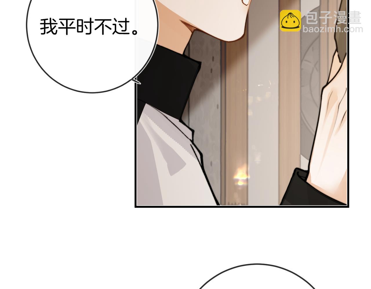 第17话 再亲一次(1/3)-第21话