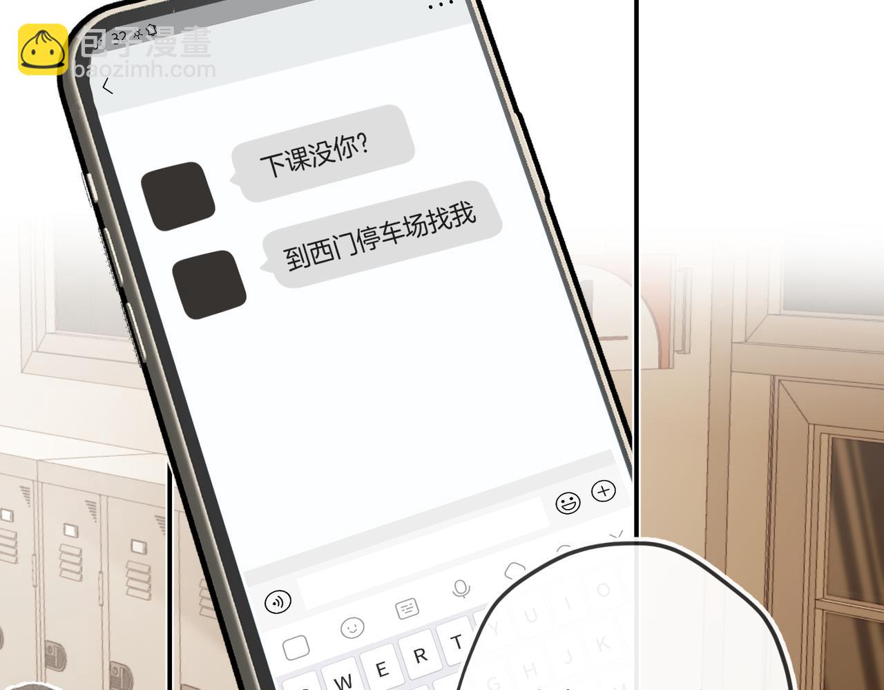 第17话 再亲一次(1/3)-第21话