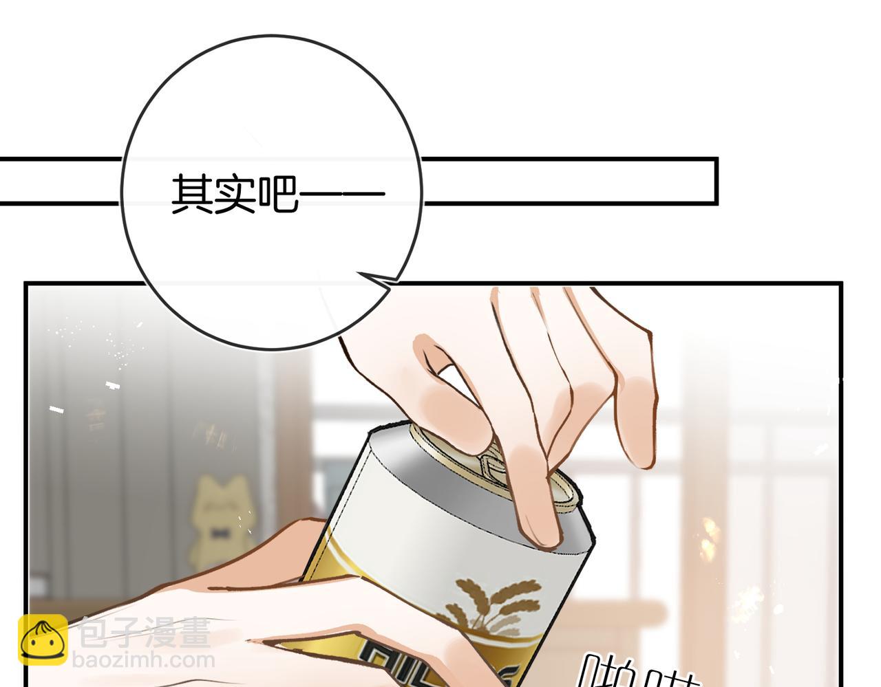 第17话 再亲一次(1/3)-第21话