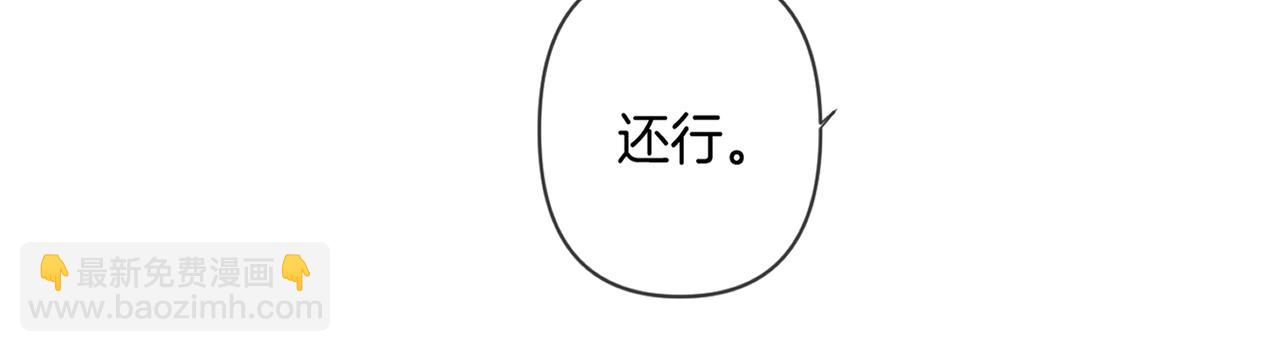 第17话 再亲一次(1/3)-第21话