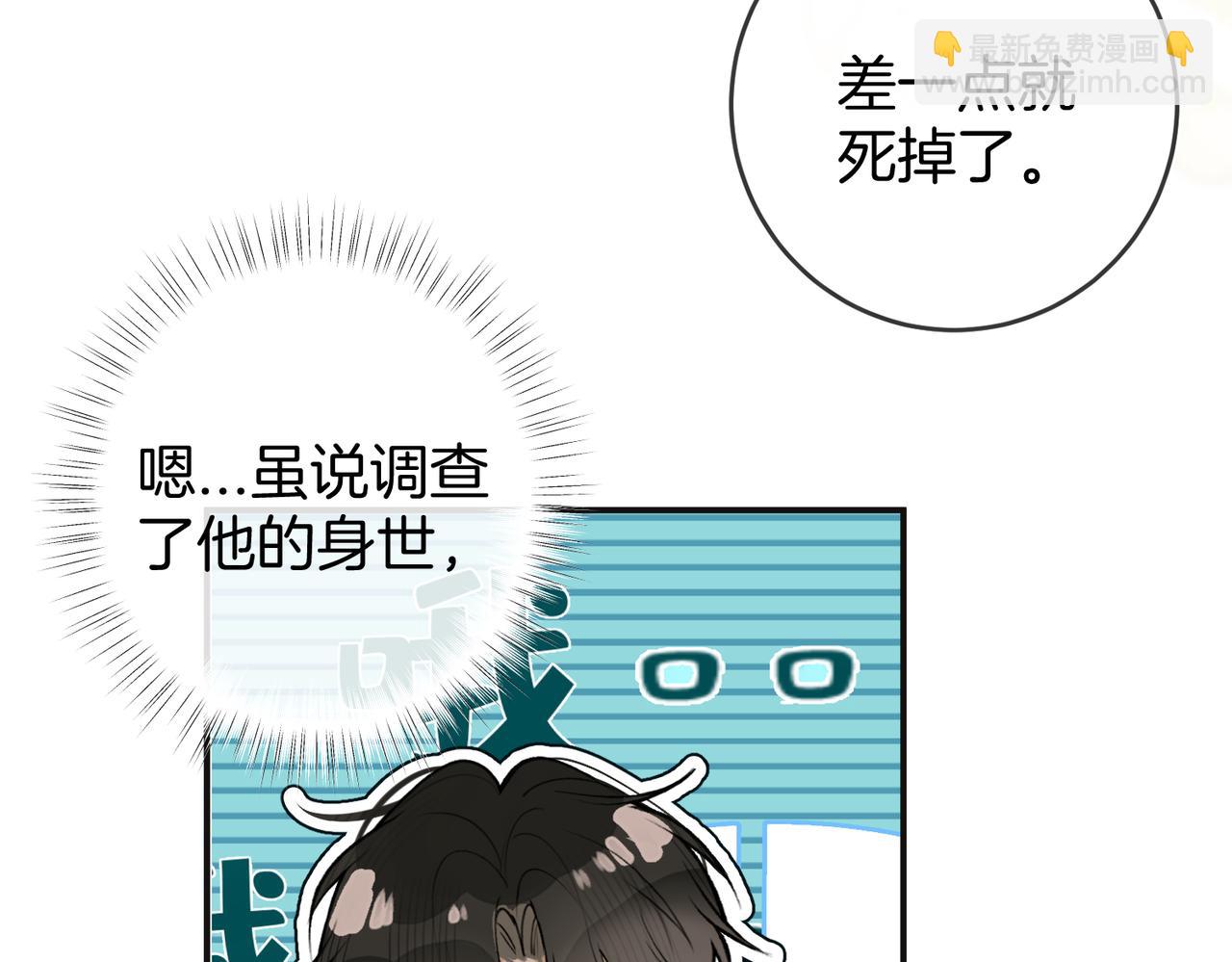 第17话 再亲一次(1/3)-第21话