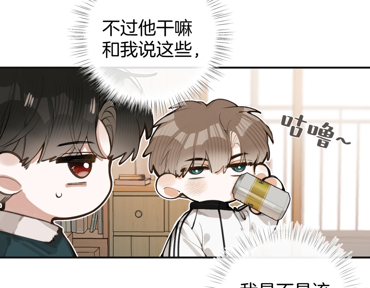 第17话 再亲一次(1/3)-第21话