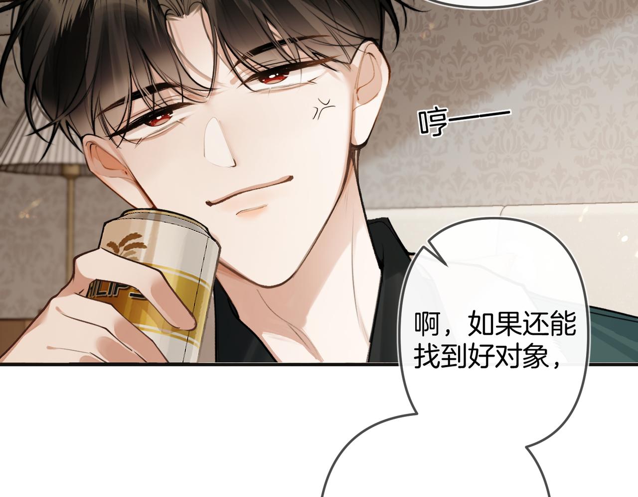 第17话 再亲一次(1/3)-第21话