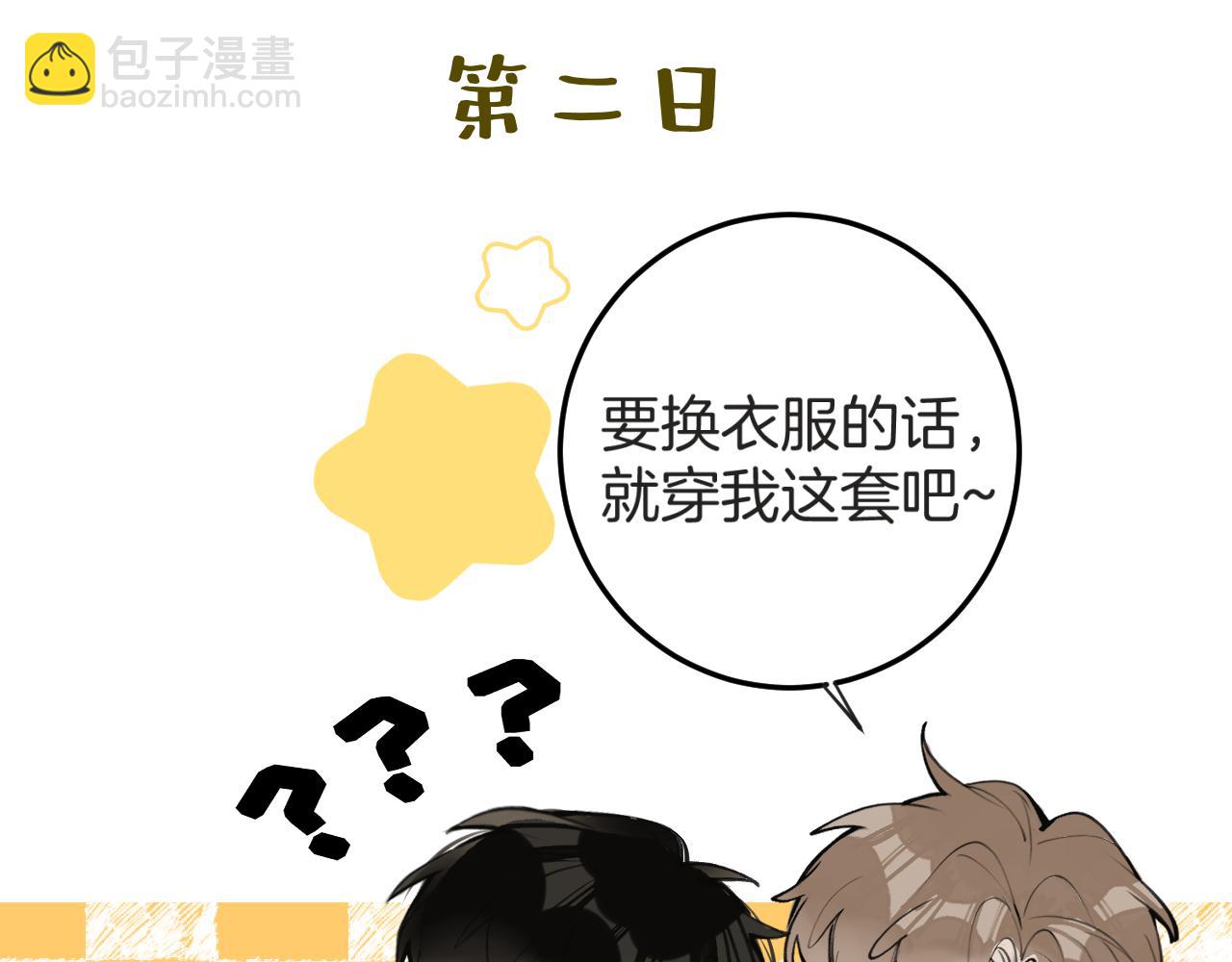 番外4+一些人设~-第23话