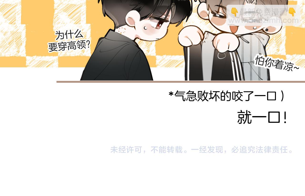 番外4+一些人设~-第23话