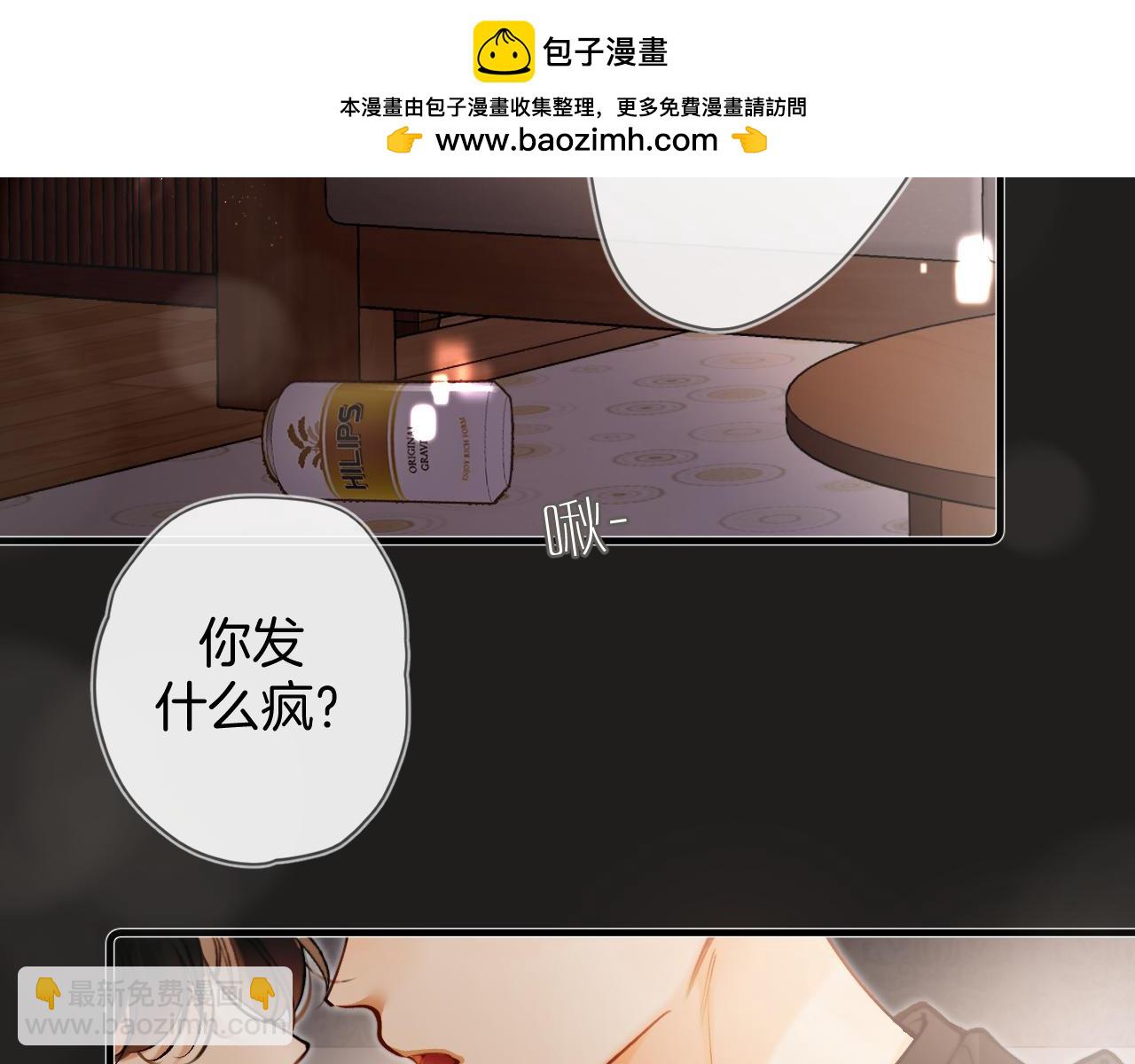 番外4+一些人设~-第23话