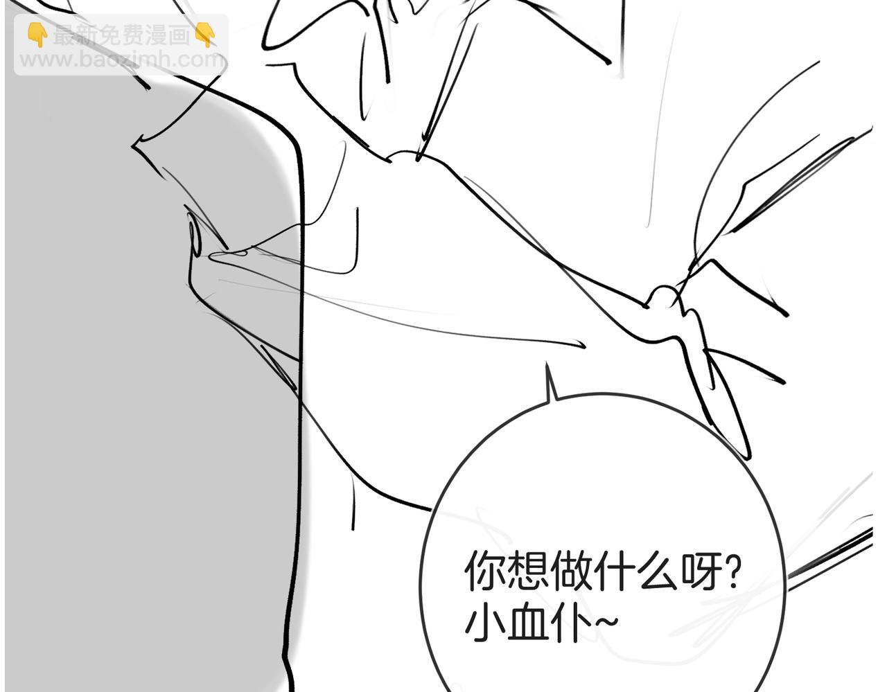 番外4+一些人设~-第23话