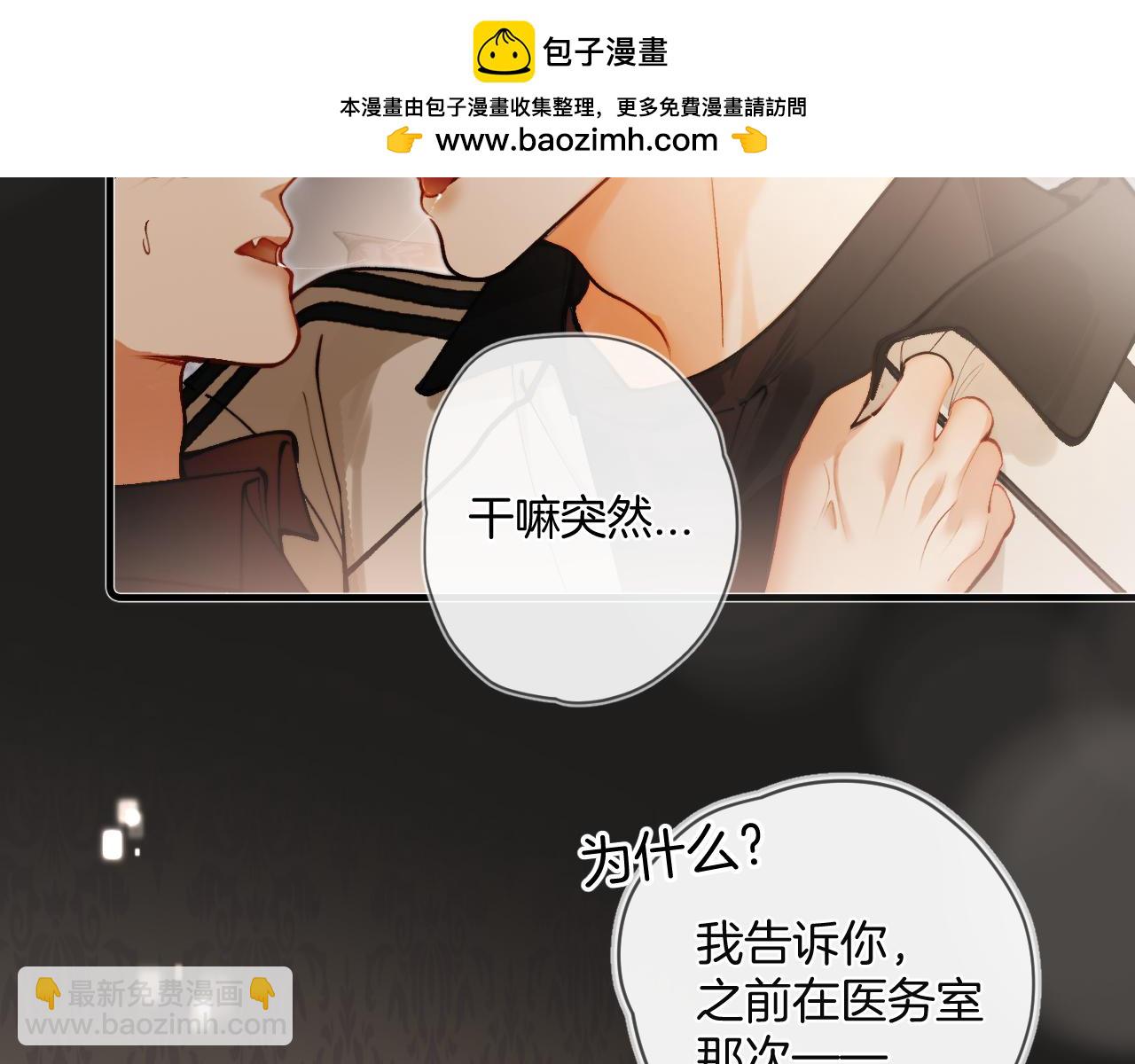 番外4+一些人设~-第23话