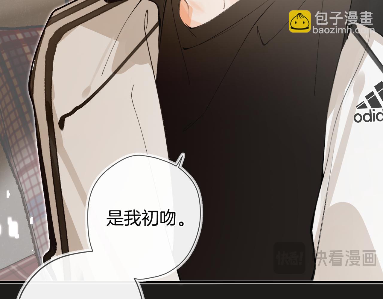 番外4+一些人设~-第23话