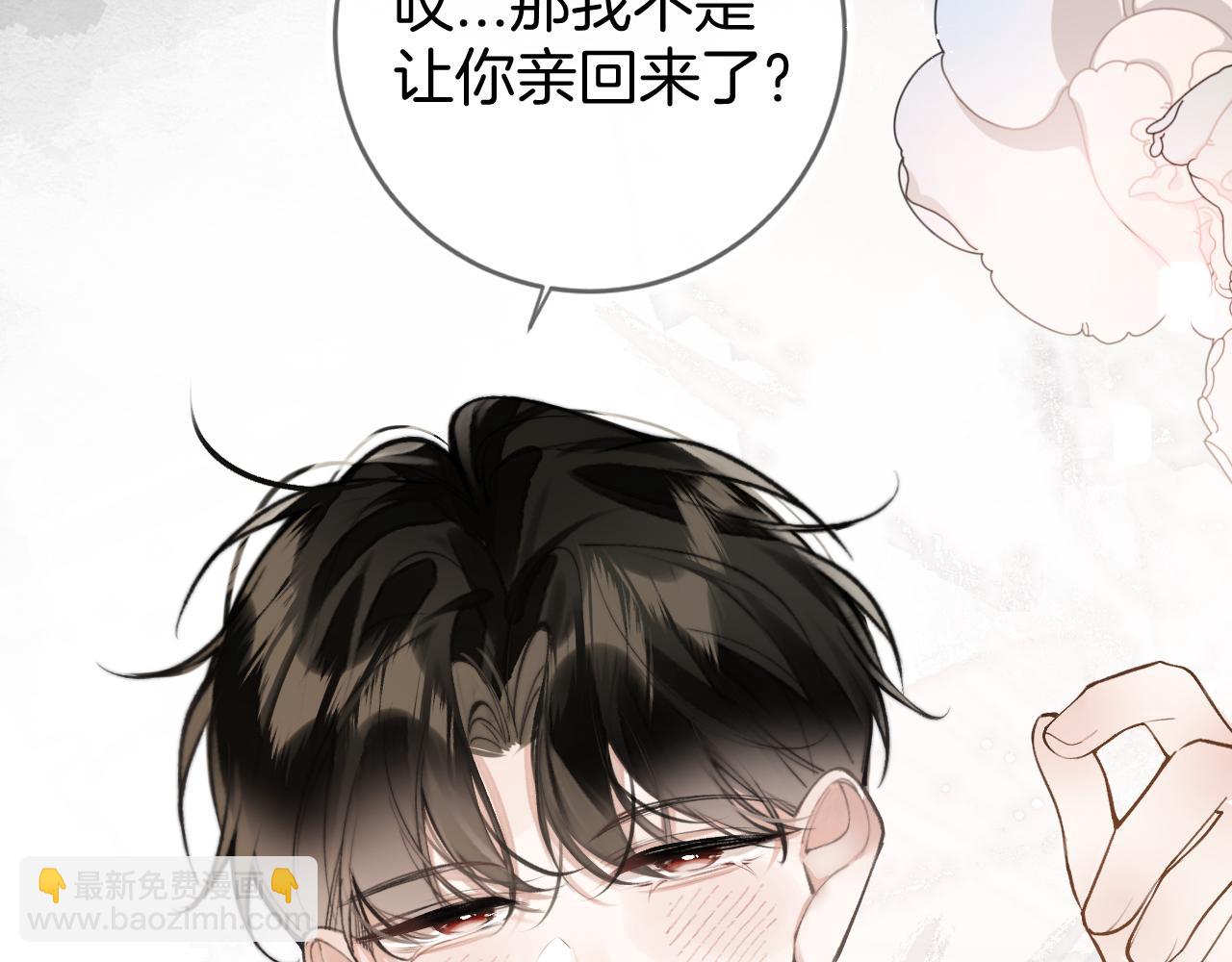 番外4+一些人设~-第23话