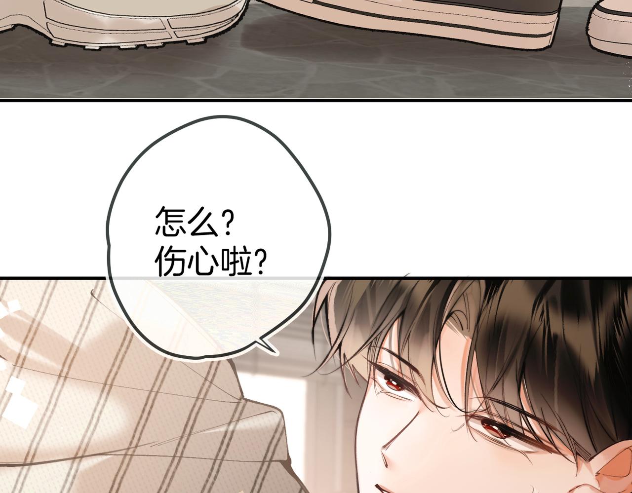 第20话 些许暧昧(1/2)-第25话