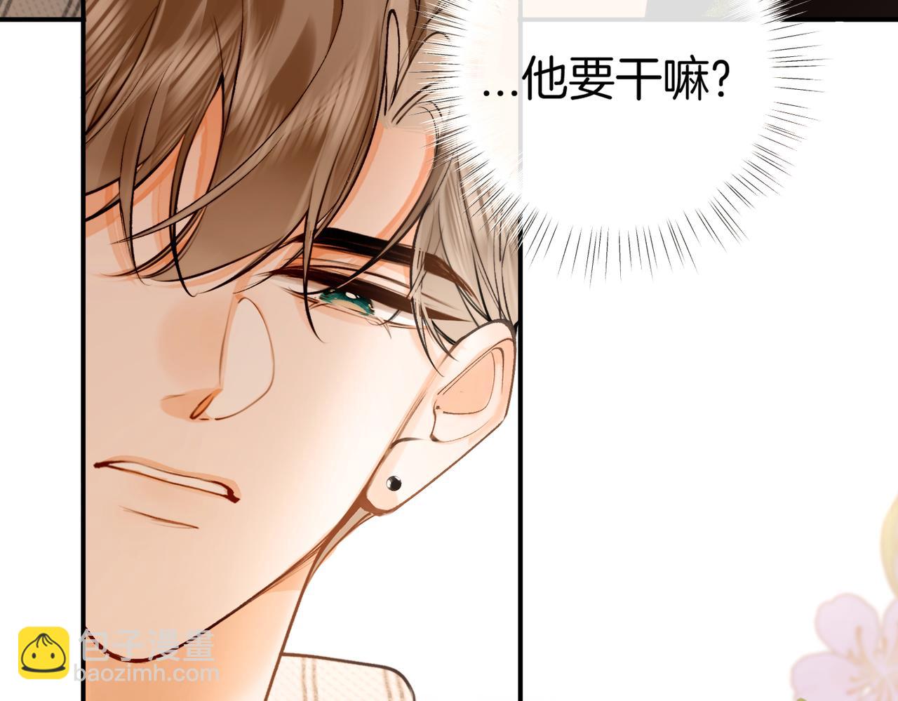 第20话 些许暧昧(1/2)-第25话