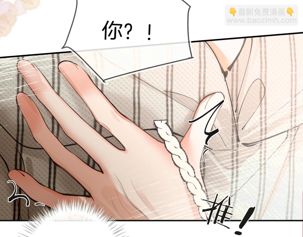第20话 些许暧昧(1/2)-第25话