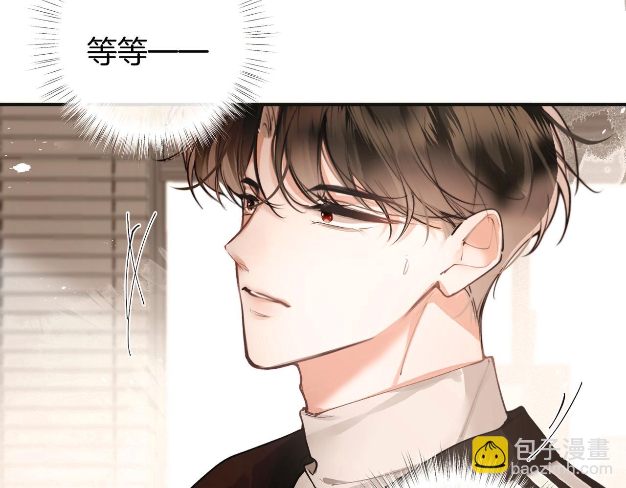 第20话 些许暧昧(1/2)-第25话