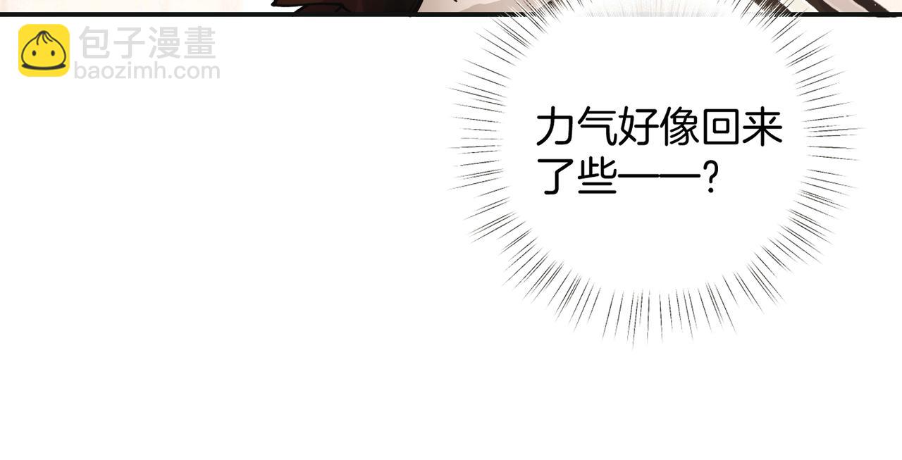 第20话 些许暧昧(1/2)-第25话