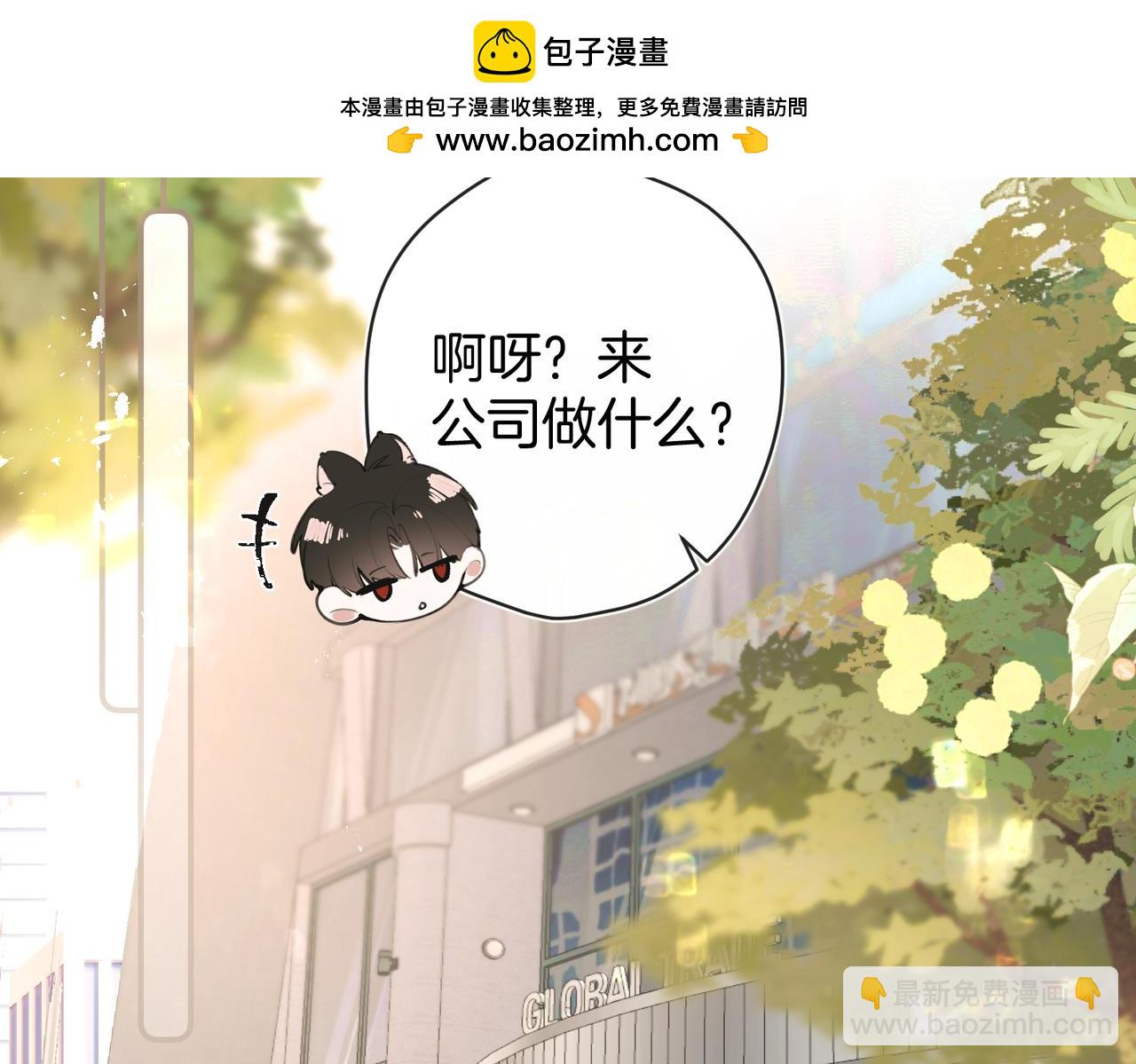 第20话 些许暧昧(1/2)-第25话