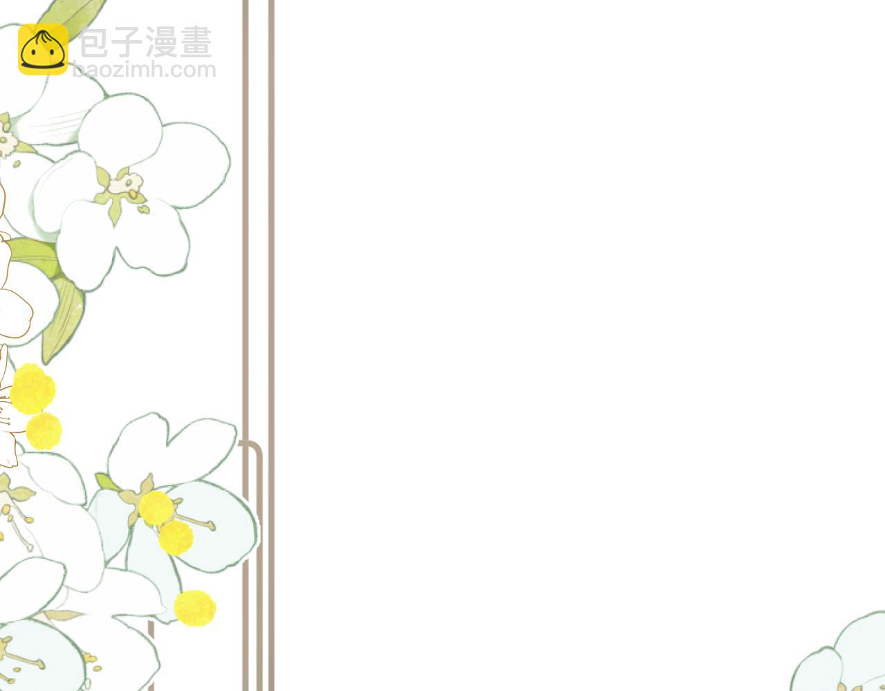 第20话 些许暧昧(1/2)-第25话