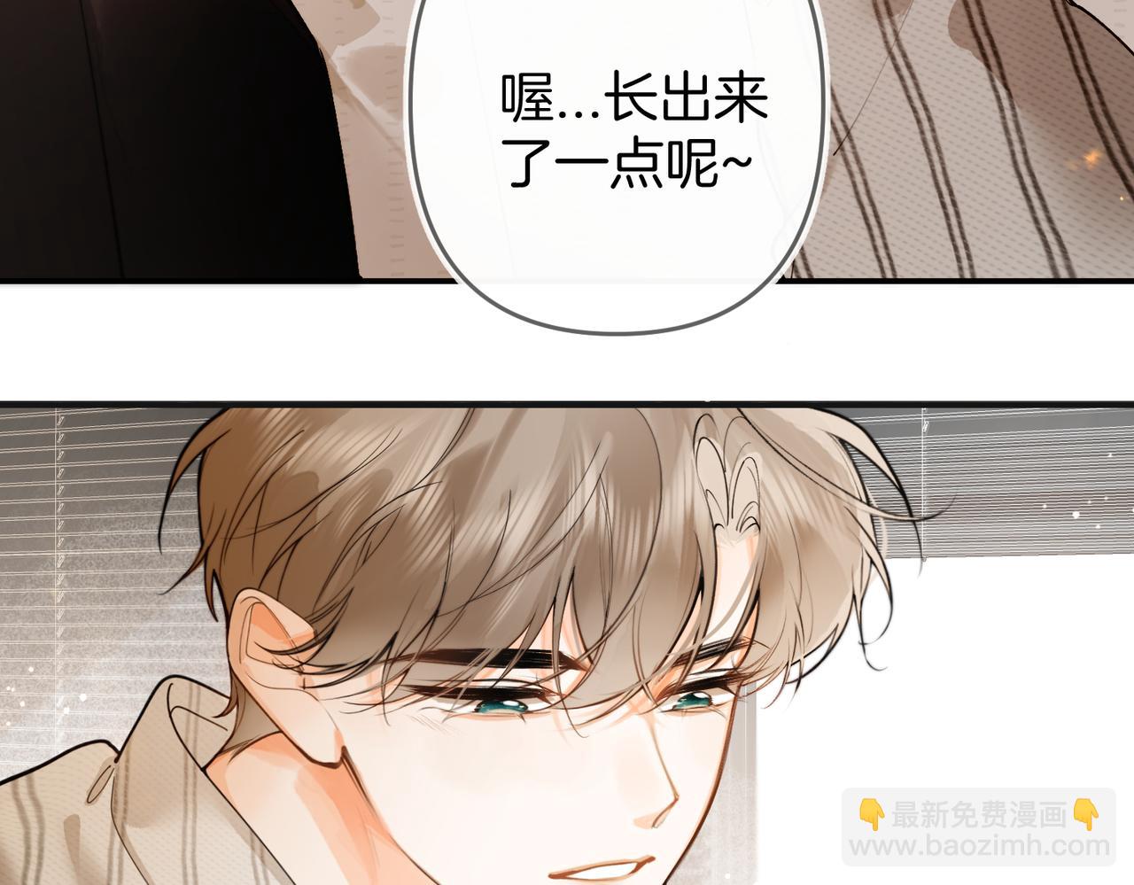 第20话 些许暧昧(1/2)-第25话