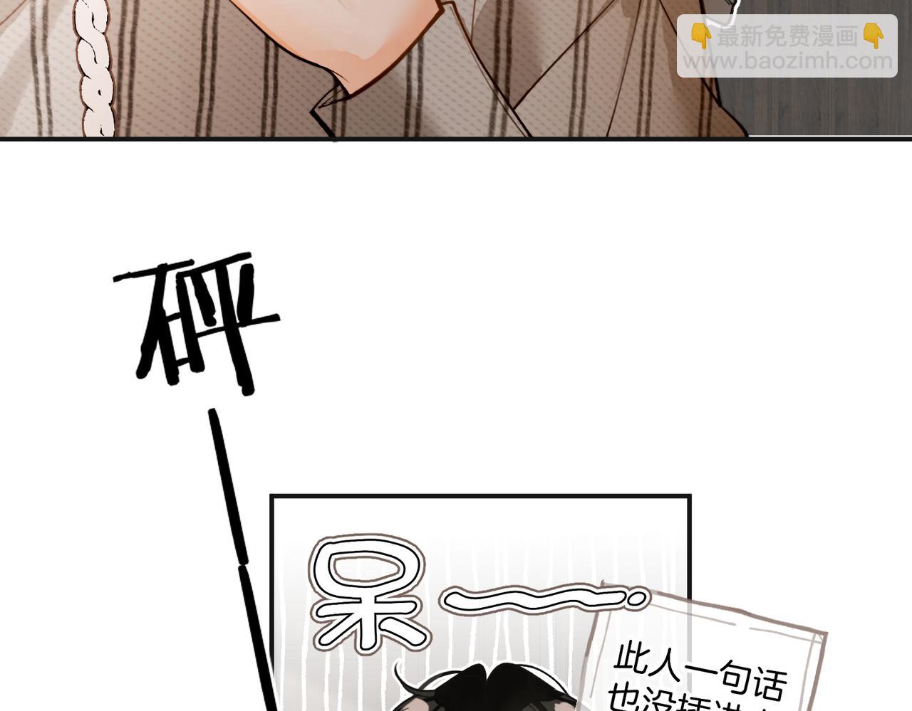 第20话 些许暧昧(1/2)-第25话