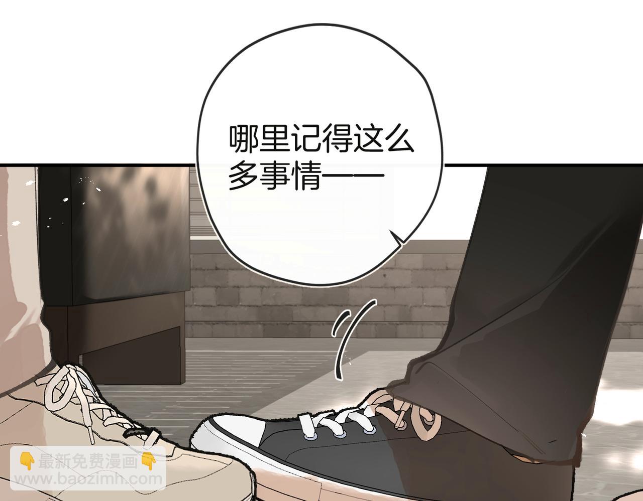 第20话 些许暧昧(1/2)-第25话